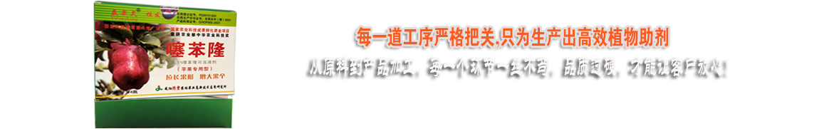 每一道工序嚴(yán)格把控，只為好的產(chǎn)品！